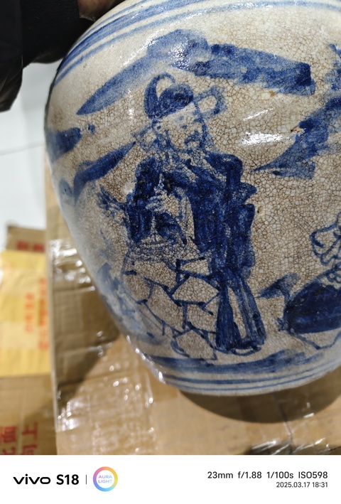古玩陶瓷人物紋青花罐拍賣,當前價格150元