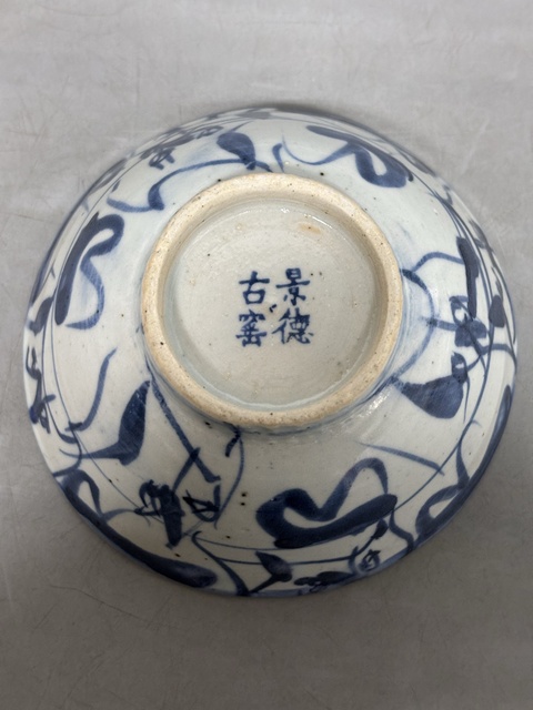 古玩陶瓷清晚期.青花花卉紋茶碗拍賣，當前價格0元