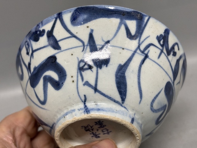 古玩陶瓷清晚期.青花花卉紋茶碗拍賣，當前價格0元