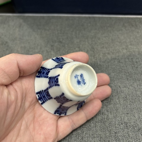 古玩陶瓷清中期青花壽字紋杯拍賣，當(dāng)前價(jià)格2400元