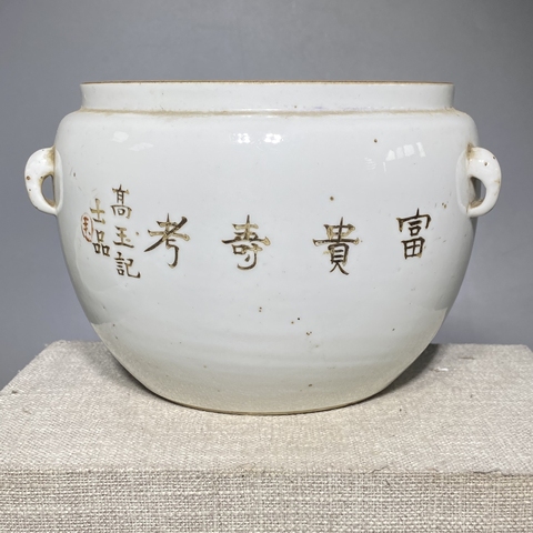 古玩陶瓷松鶴紋四系粥罐拍賣，當(dāng)前價(jià)格600元