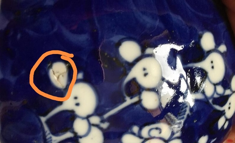 古玩陶瓷晚清青花留白冰梅紋蓋罐拍賣,當前價格900元