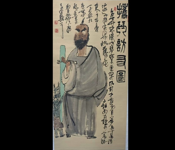 古玩字畫吳悅石大師弟子著名書畫家收藏家劉一正攜琴訪友圖拍賣,當前價格699元