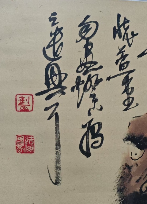 古玩字畫吳悅石大師弟子著名書畫家收藏家劉一正攜琴訪友圖拍賣,當前價格699元