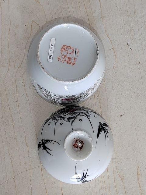 古玩陶瓷河清海晏蓋缸拍賣，當前價格360元