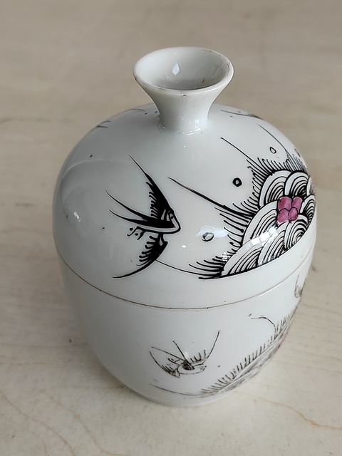 古玩陶瓷河清海晏蓋缸拍賣，當前價格360元
