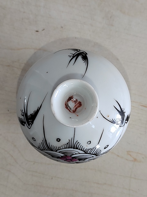 古玩陶瓷河清海晏蓋缸拍賣，當前價格360元