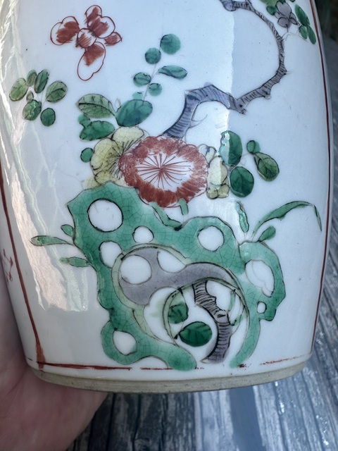 古玩陶瓷康熙精品五彩博古花卉紋罐拍賣,當前價格16888元