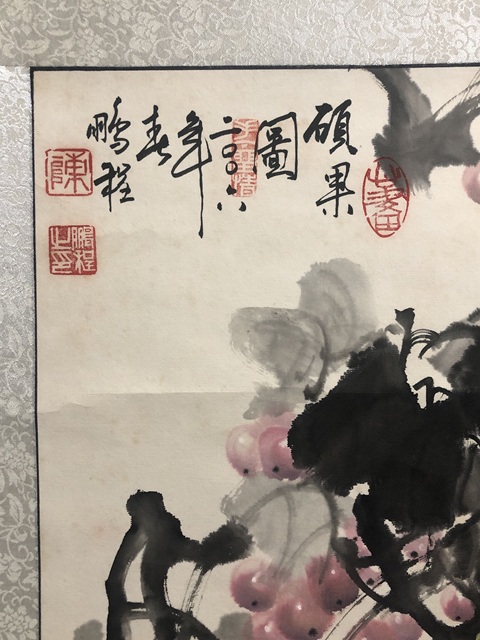 古玩字畫已故周仁輝，陳鵬程老師收藏級精品拍賣，當前價格688元