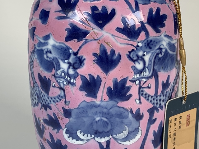 古玩陶瓷清晚期·宮粉地青花大雅齋風格龍穿花蒜頭口瓶拍賣,當前價格482元