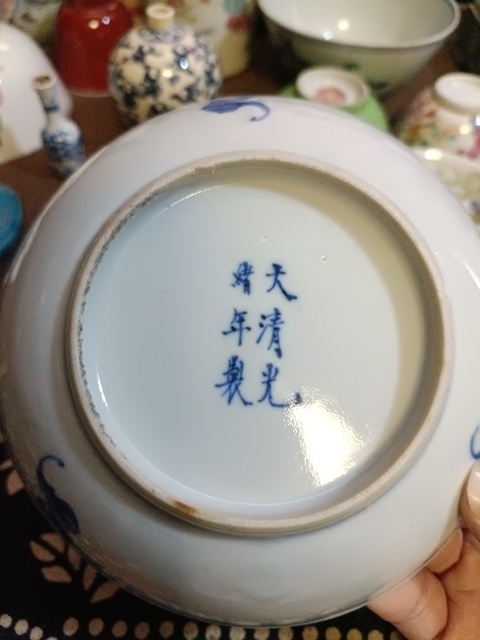 古玩陶瓷光緒小官窯青花礬紅龍紋盤拍賣,當前價格3500元