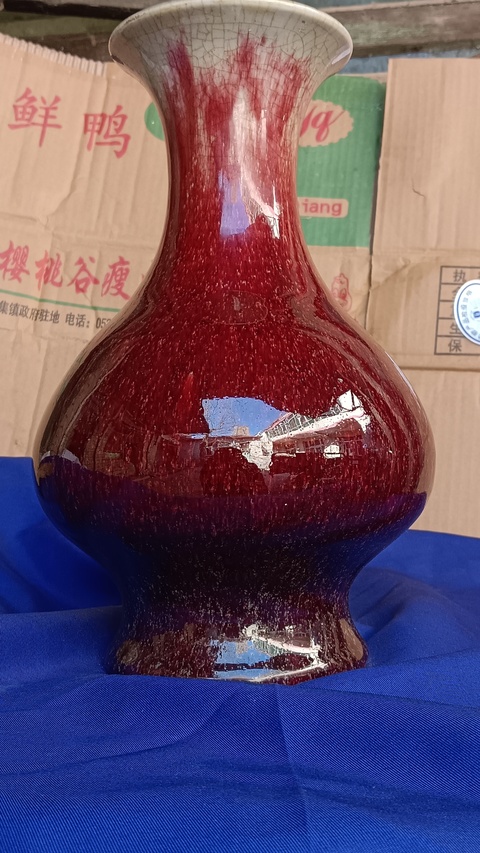古玩陶瓷郎紅釉玉壺春瓶拍賣，當前價格16000元