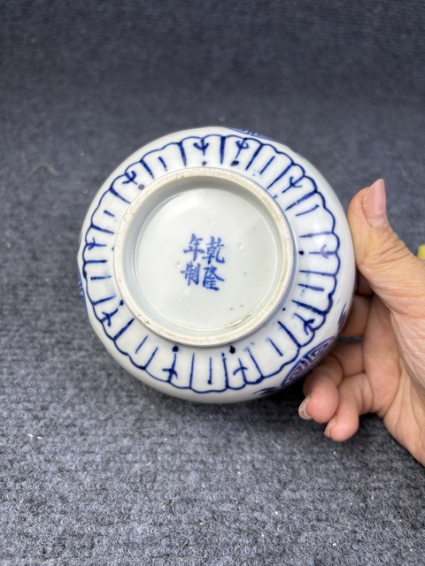 古玩陶瓷青花五福捧壽紋碗拍賣,當(dāng)前價格1288元