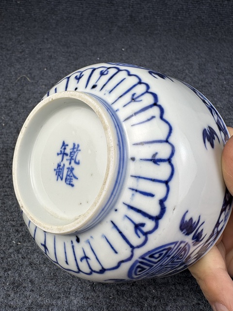 古玩陶瓷青花五福捧壽紋碗拍賣,當(dāng)前價格1288元