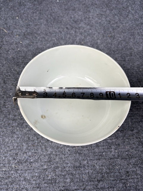 古玩陶瓷青花五福捧壽紋碗拍賣,當(dāng)前價格1288元