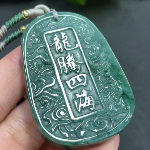 古玩玉器福利玉墜,不計成本虧出的。不議價。天然翡翠龍牌拍賣,當(dāng)前價格688元