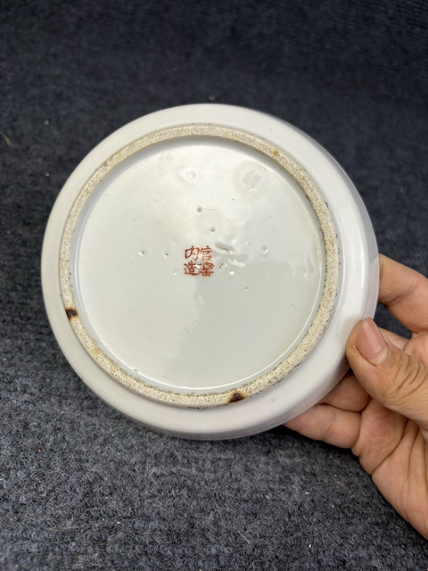 古玩陶瓷淺降彩枝頭花鳥紋銅鑼洗拍賣，當前價格3588元