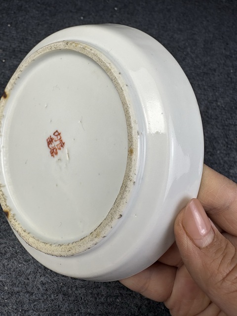 古玩陶瓷淺降彩枝頭花鳥紋銅鑼洗拍賣，當前價格3588元