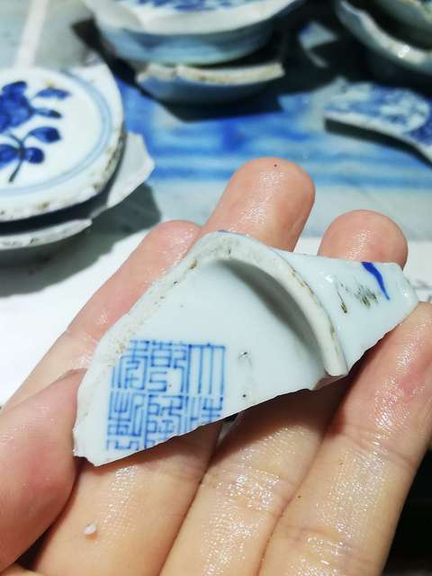 古玩陶瓷官窯大清乾隆年制六字款青花標本拍賣，當前價格698元