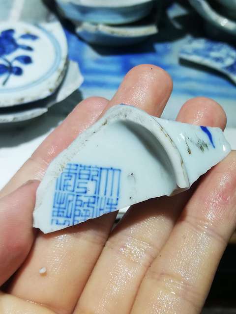 古玩陶瓷官窯大清乾隆年制六字款青花標本拍賣，當前價格698元