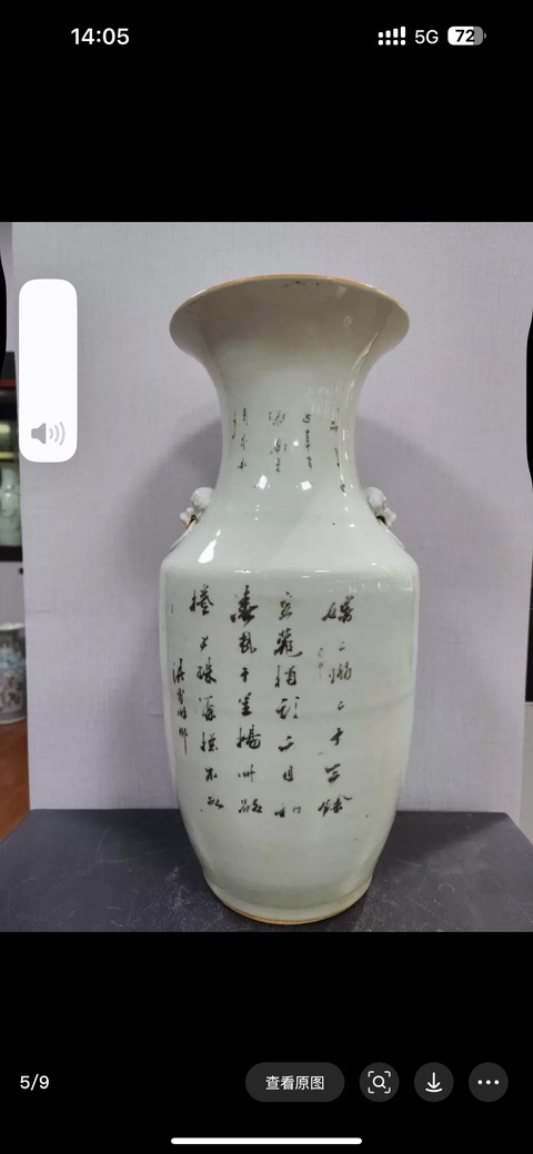 古玩陶瓷人物紋雙鋪首撇口瓶拍賣，當(dāng)前價(jià)格8800元