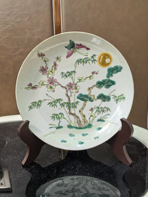 古玩陶瓷道光粉彩花蝶紋盤拍賣,當(dāng)前價(jià)格5188元