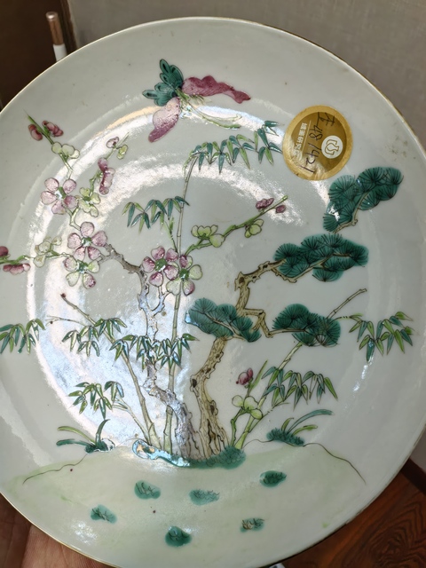 古玩陶瓷道光粉彩花蝶紋盤拍賣,當(dāng)前價(jià)格5188元