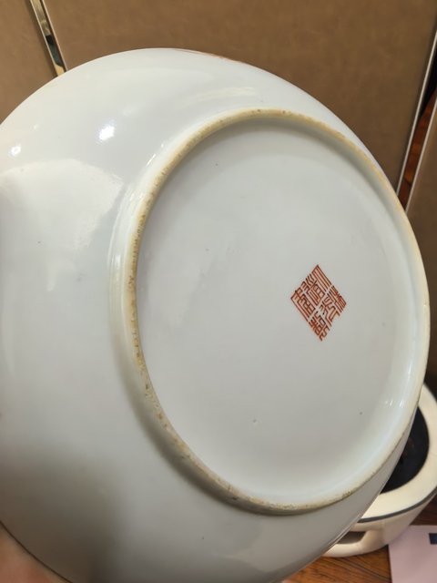 古玩陶瓷道光粉彩花蝶紋盤拍賣,當(dāng)前價(jià)格5188元