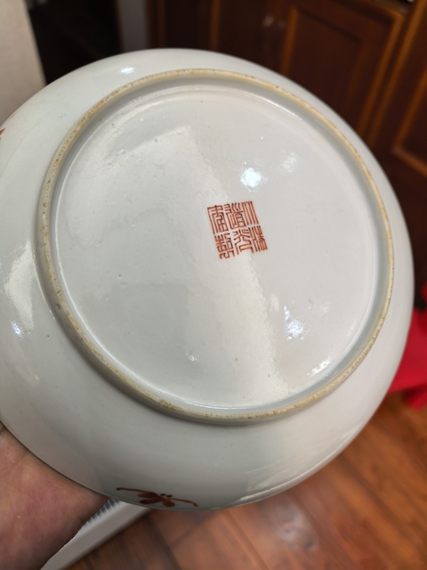 古玩陶瓷道光粉彩花蝶紋盤拍賣,當(dāng)前價(jià)格5188元