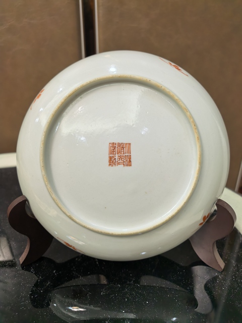 古玩陶瓷道光粉彩花蝶紋盤拍賣,當(dāng)前價(jià)格5188元