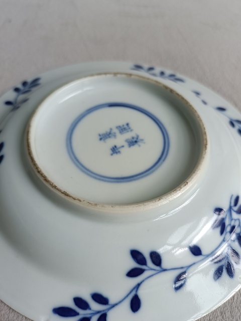 古玩陶瓷青花花卉紋盤拍賣，當前價格698元