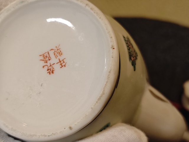 古玩陶瓷清末民初.廣彩大吉壺拍賣，當前價格3990元