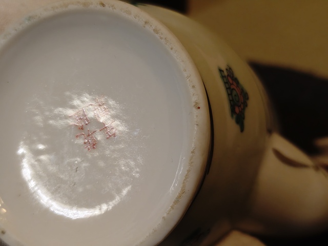 古玩陶瓷清末民初.廣彩大吉壺拍賣，當前價格3990元