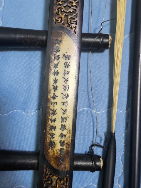古玩雜項樂器拍賣，當前價格500元