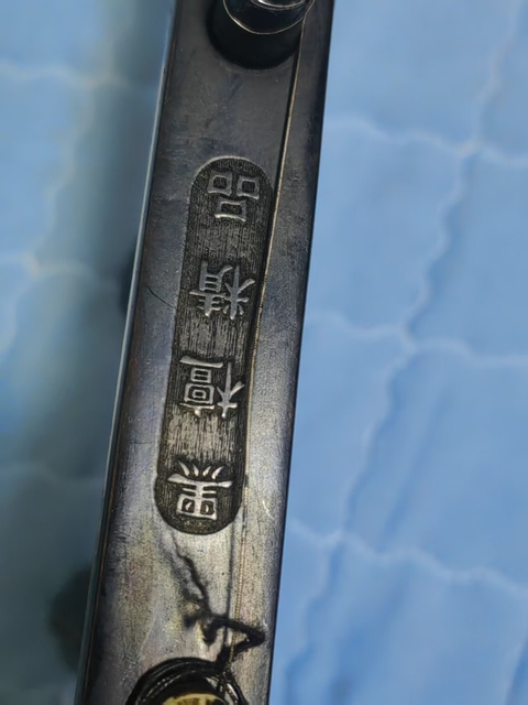 古玩雜項樂器拍賣，當前價格500元
