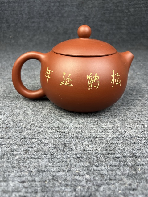 古玩陶瓷原礦本山朱泥紫砂壺拍賣，當前價格288元