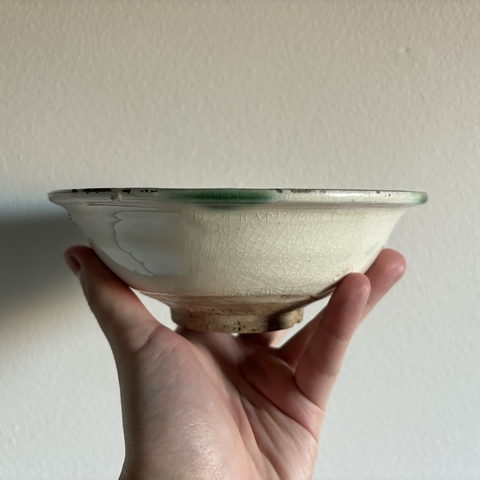 古玩陶瓷白釉點彩碗拍賣,當前價格2888元