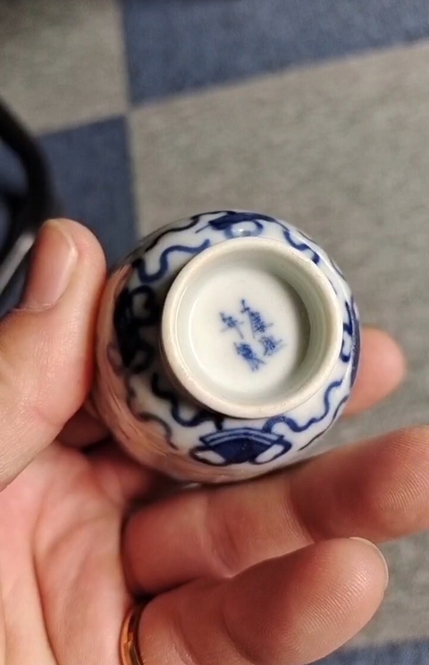 古玩陶瓷青花玲瓏瓷杯拍賣，當前價格550元