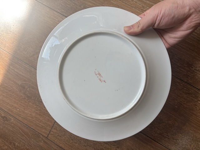 古玩陶瓷廣彩花卉紋盤拍賣,當前價格380元