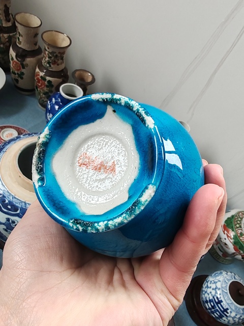 古玩陶瓷清末民初孔雀藍(lán)釉暗刻蝙蝠雙耳瓶拍賣，當(dāng)前價格2660元