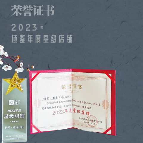 古玩陶瓷【2023年星級店鋪】拍賣,當(dāng)前價格8888元