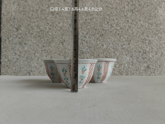 古玩陶瓷彩繪花卉紋杯拍賣,當(dāng)前價(jià)格198元