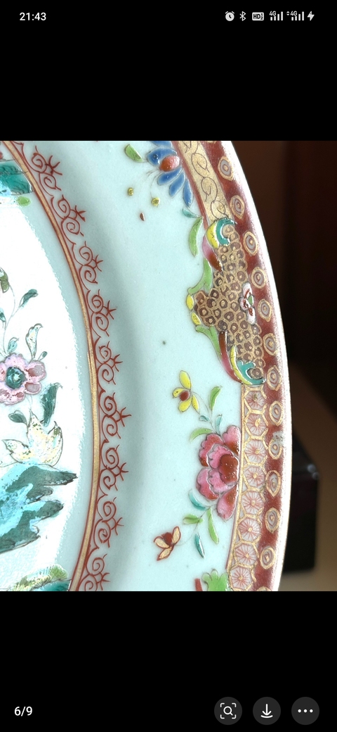 古玩陶瓷粉彩錦雞牡丹紋盤真品鑒賞圖