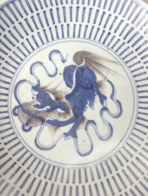 古玩陶瓷清乾隆青花釉里紅獅子滾繡球盤拍賣，當前價格966元