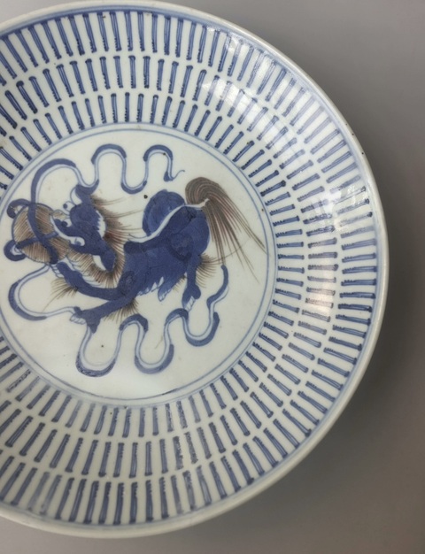 古玩陶瓷清乾隆青花釉里紅獅子滾繡球盤拍賣，當前價格966元