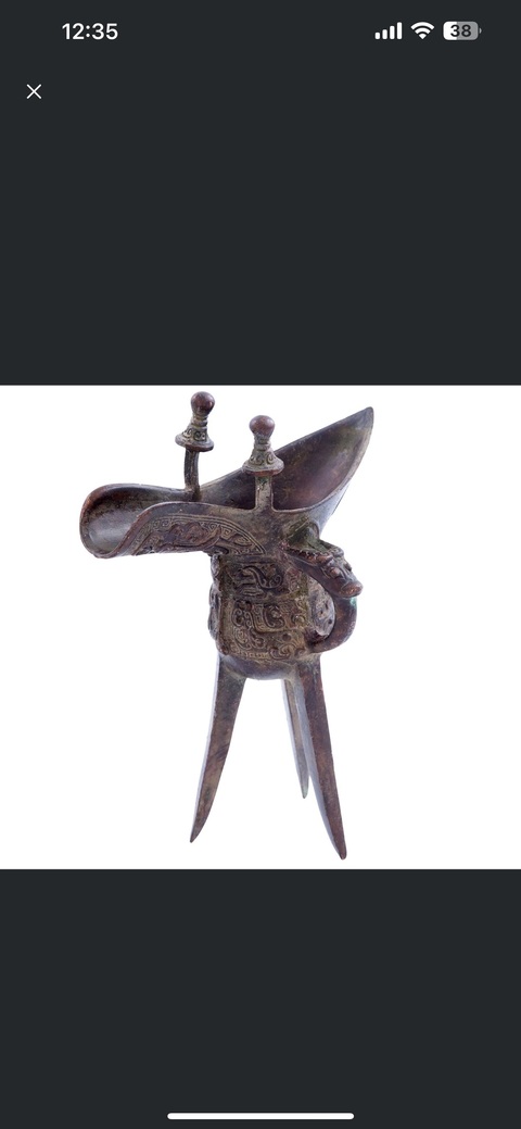 古玩銅器爵杯真品鑒賞圖
