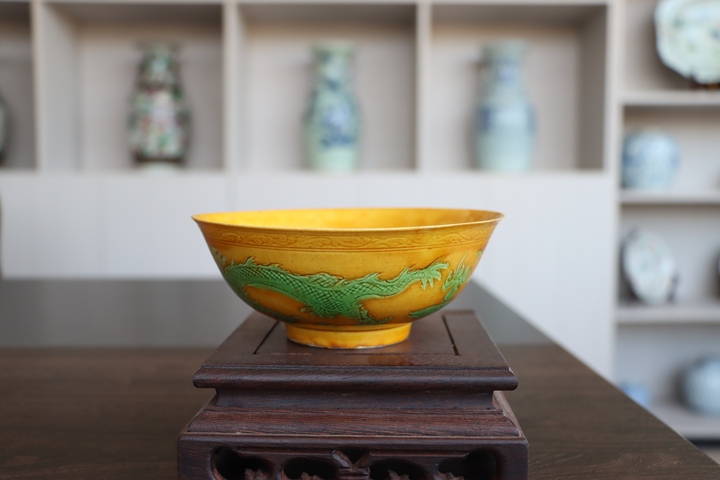 古玩陶瓷晚清黃地刻綠龍碗拍賣，當前價格6500元