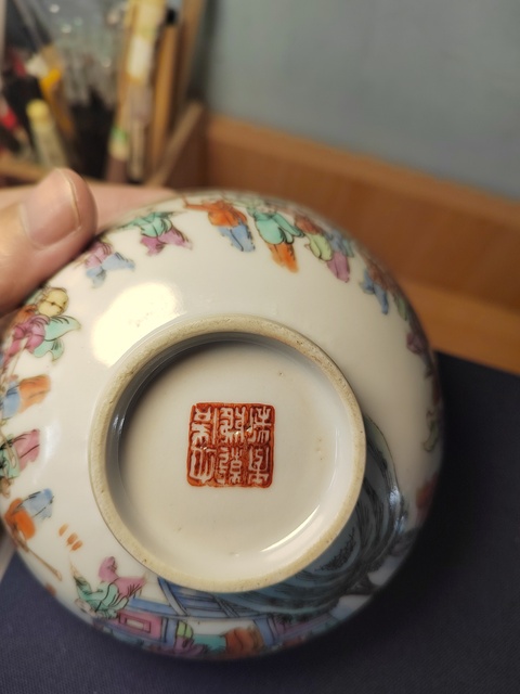 古玩陶瓷清晚·粉彩百子鬧春紋花口碗拍賣,當前價格4500元