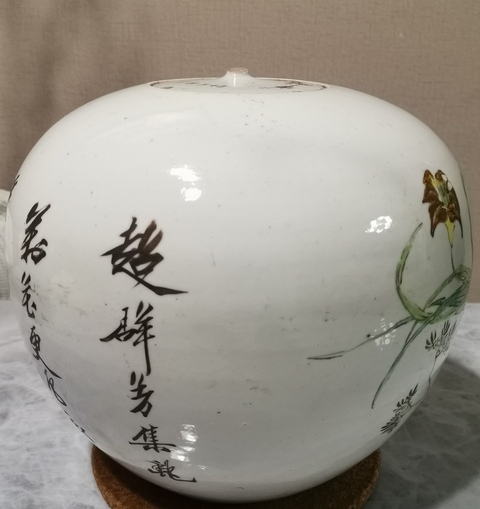 古玩陶瓷清末民初紀年款粉彩花卉紋西瓜罐拍賣,當前價格2680元