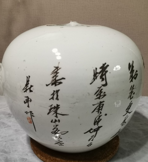 古玩陶瓷清末民初紀年款粉彩花卉紋西瓜罐拍賣,當前價格2680元